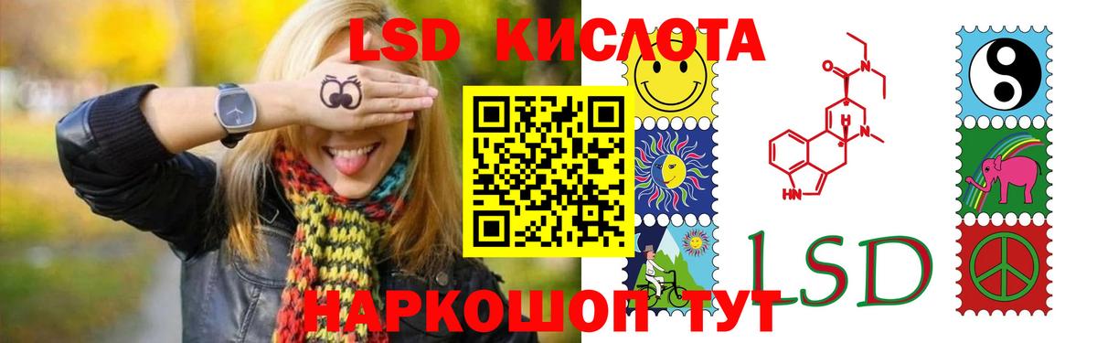 Копейск  Лсд 25 экстази ecstasy  mega ONION  ЛСД экстази  Вход с VPN  LSD-25 экстази кислота 