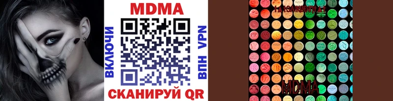 MDMA кристаллы  Копейск 