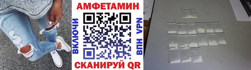 Метамфетамин кристалл  Копейск 