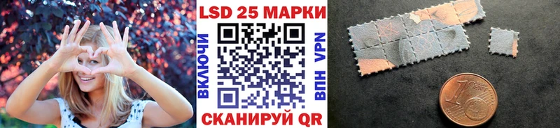 даркнет сайт  Копейск  Марки NBOMe 1500мкг 