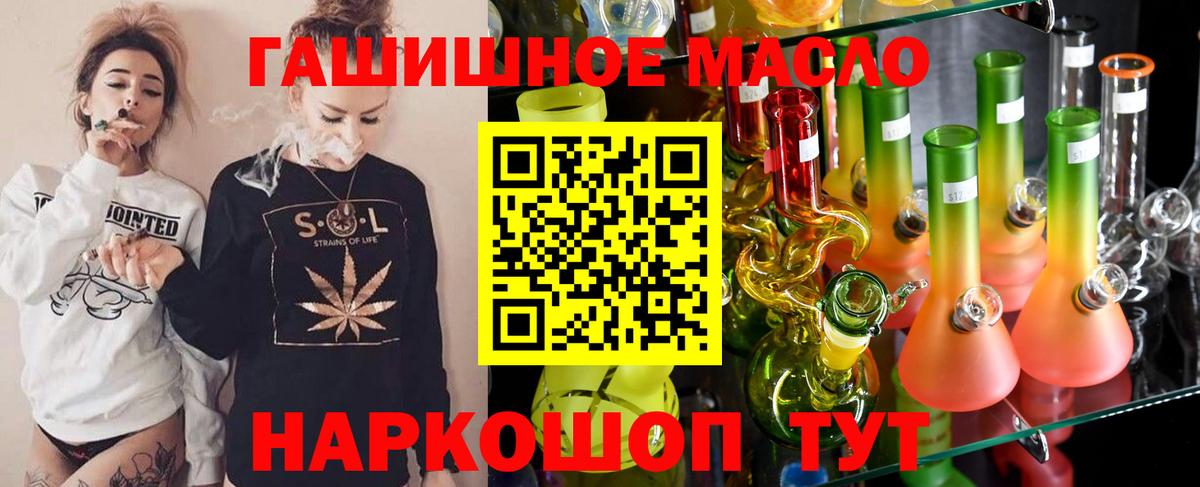 Дистиллят ТГК Wax  купить наркоту  Копейск  Вход с VPN 