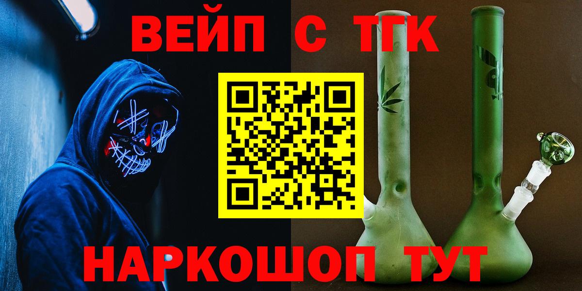 Дистиллят ТГК гашишное масло Копейск