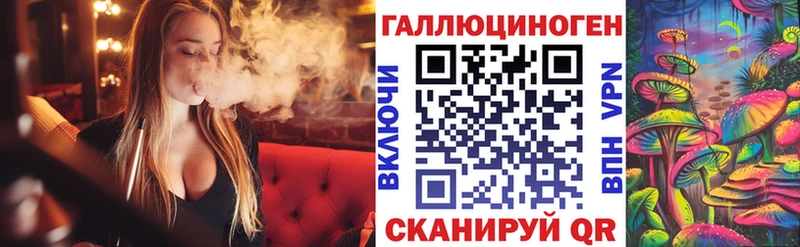 Галлюциногенные грибы мицелий  маркетплейс как зайти  Копейск  где купить наркотик 