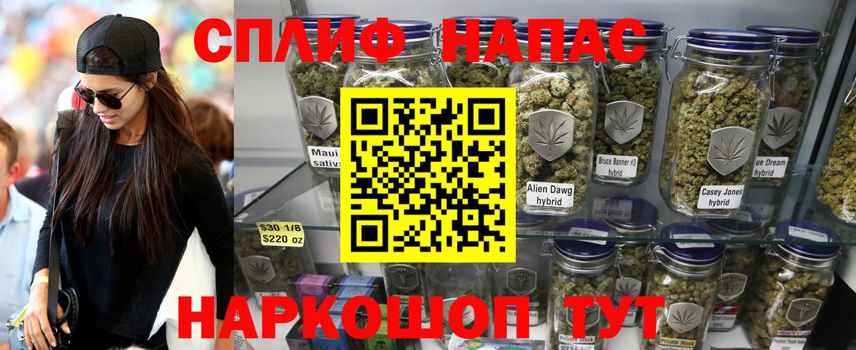 Бошки Шишки ГИДРОПОН Копейск